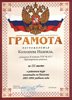 2005-2006 Колодеева (РО-биология)